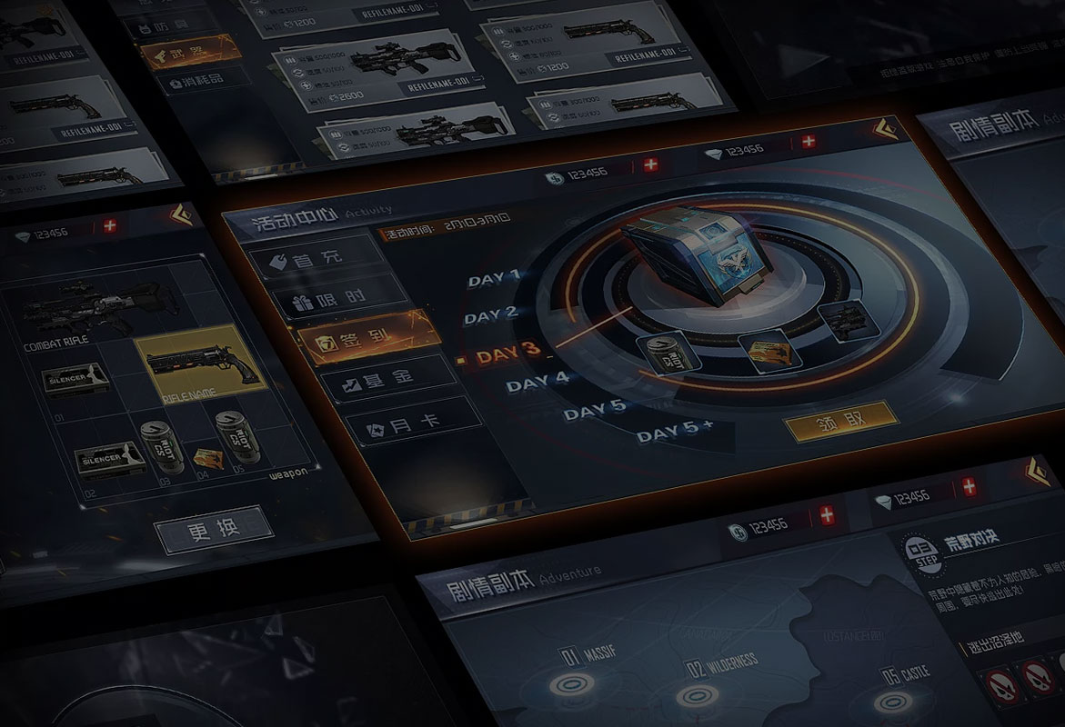 350vip浦京:游戏UI-课程介绍